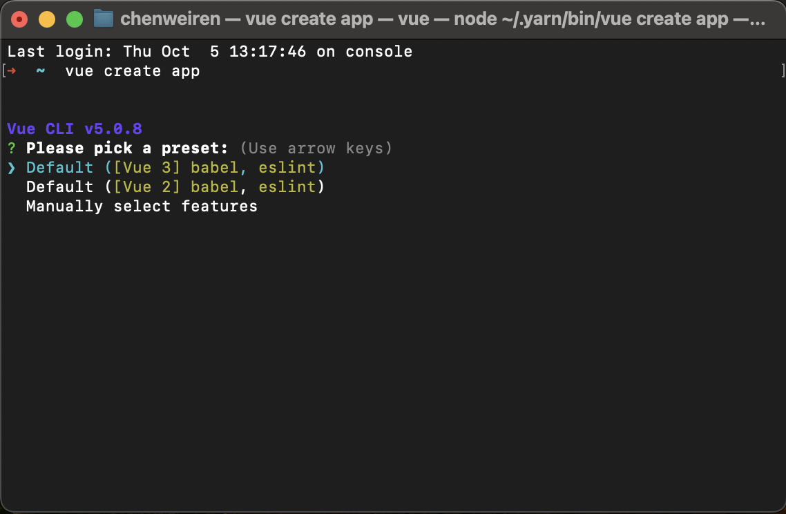 alt Vue Create