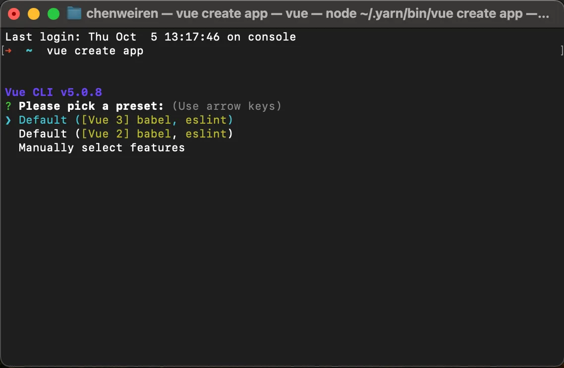 alt Vue Create